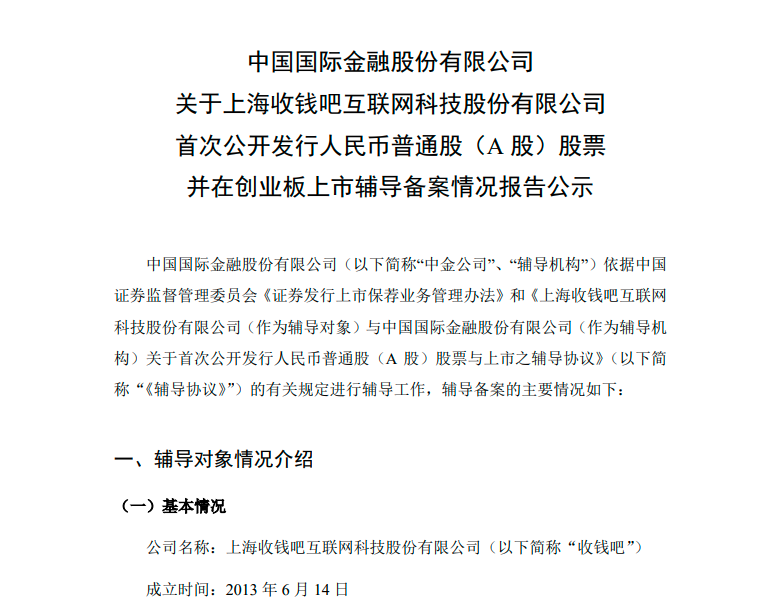 信息披露制度辅导(信息披露制度重要性)新余市