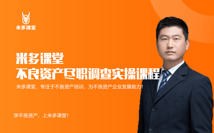 尽调估值咨询机构(尽调方案 投资方案)新余市