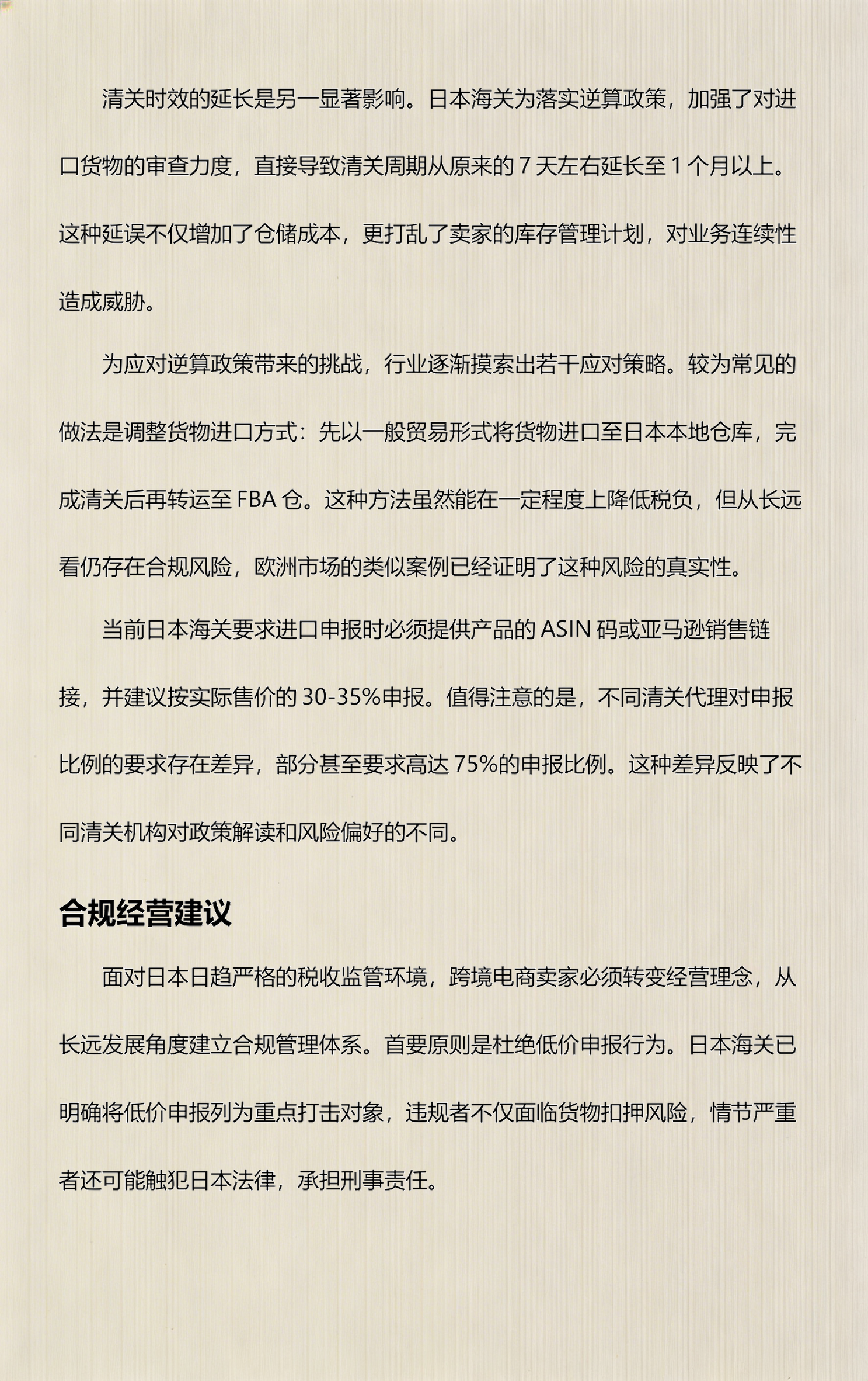政策解读深度分析(政策解读深度分析怎么写)新余市 政策解读深度分析(政策解读深度分析怎么写)新余市