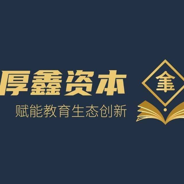 并购顾问培训辅导(并购顾问培训辅导心得体会)新余市 并购顾问培训辅导(并购顾问培训辅导心得体会)新余市