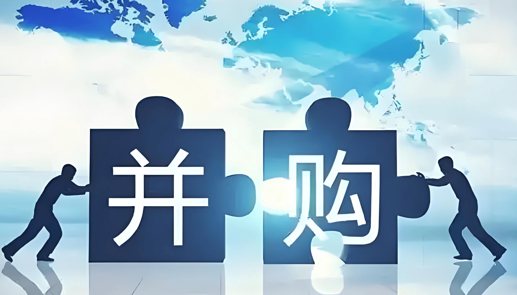 财务并购策略咨询(财务并购策略咨询方案)新余市
