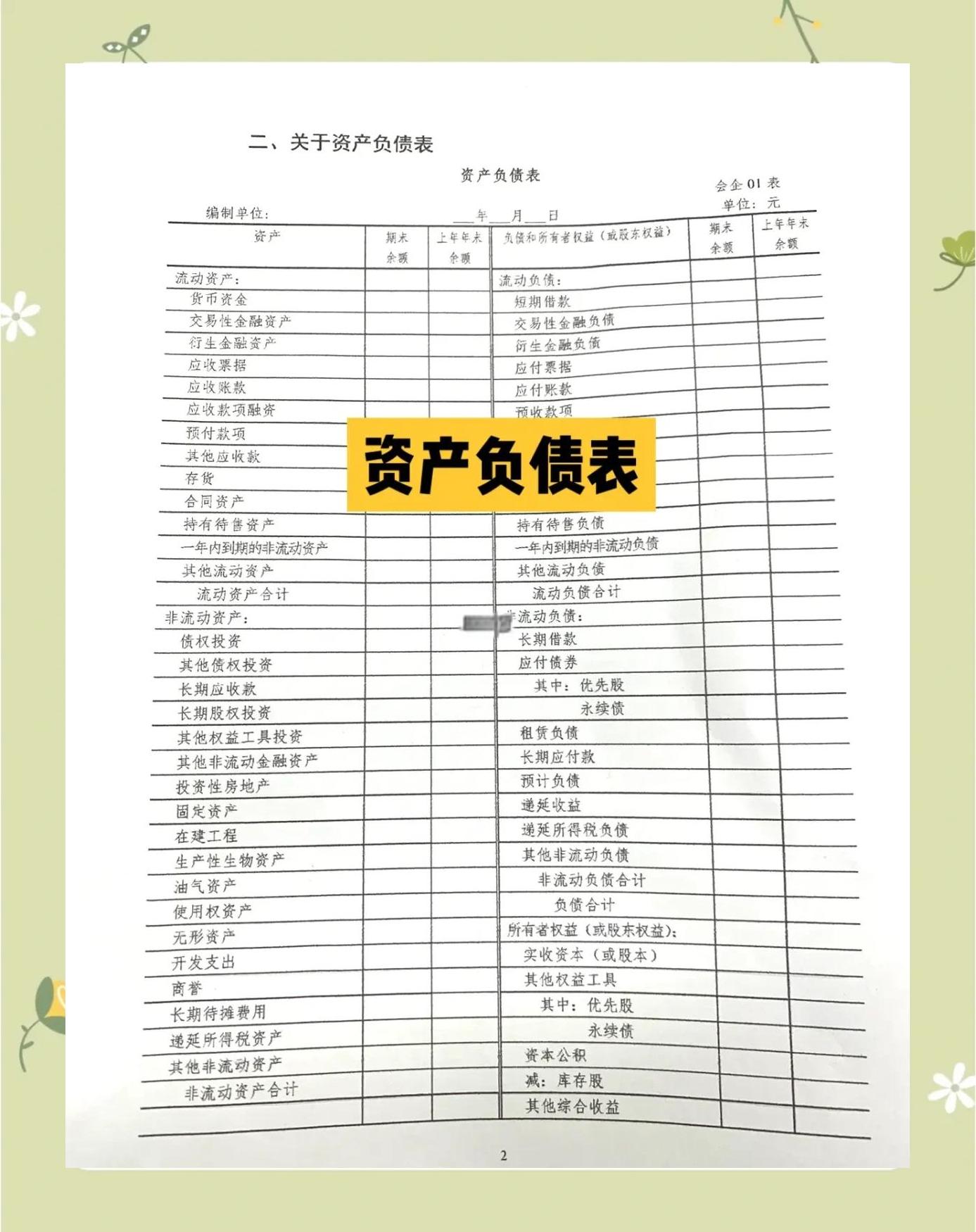 企业研究财务规范(企业财务规范化管理)新余市 企业研究财务规范(企业财务规范化管理)新余市