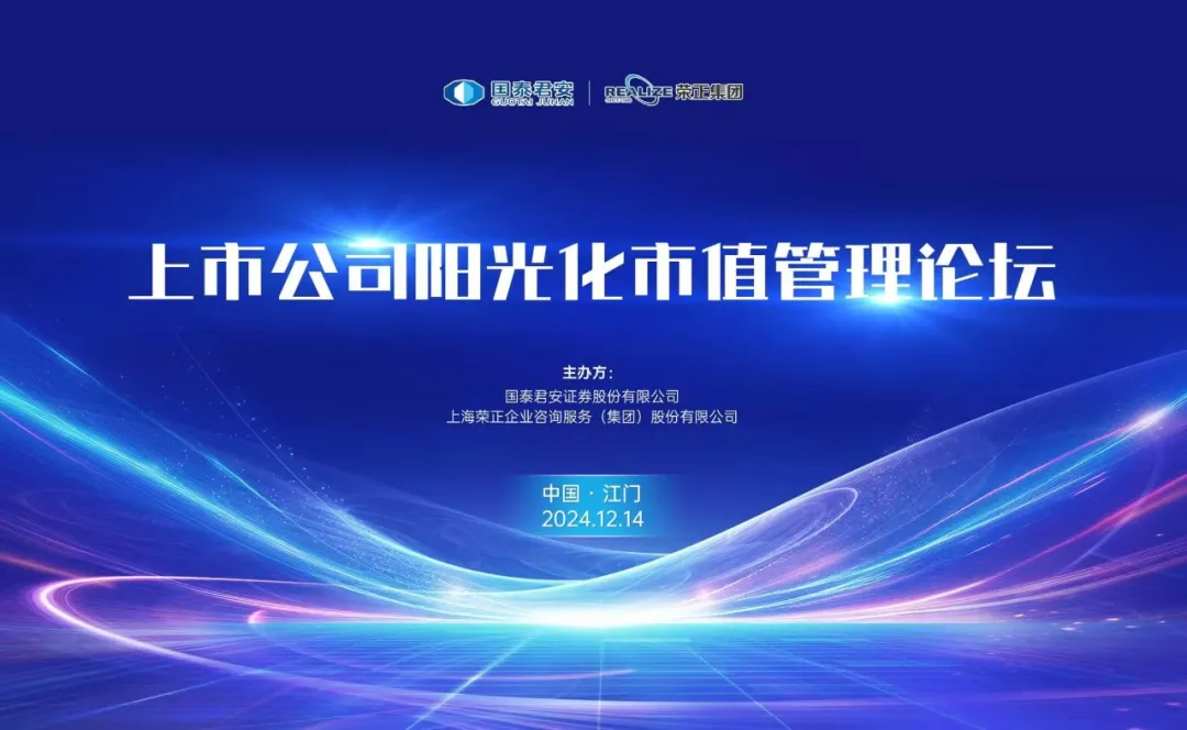 市值管理再融资(市值管理有哪些手段)新余市 市值管理再融资(市值管理有哪些手段)新余市