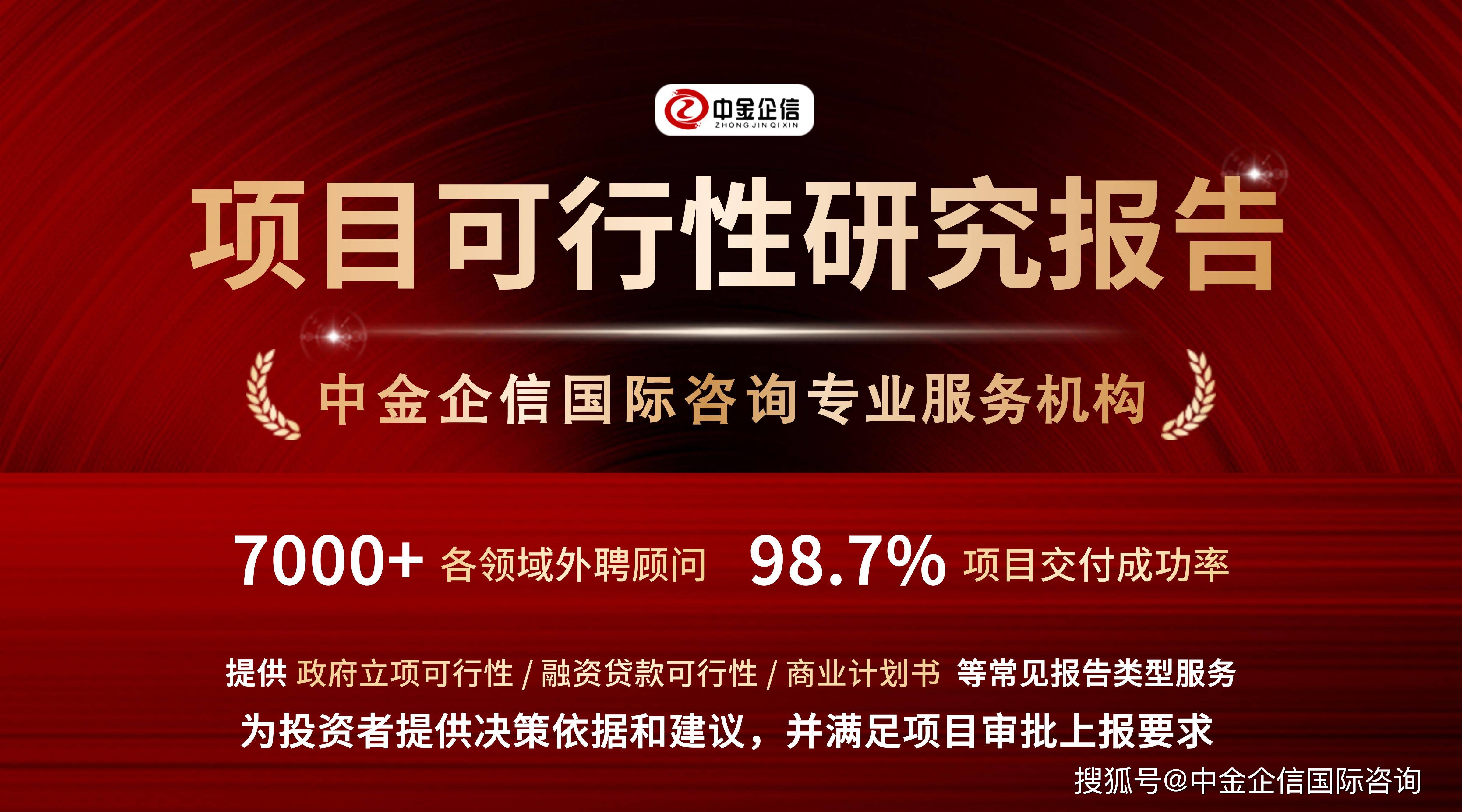 行业解决方案融资(融资解决方案和措施)新余市