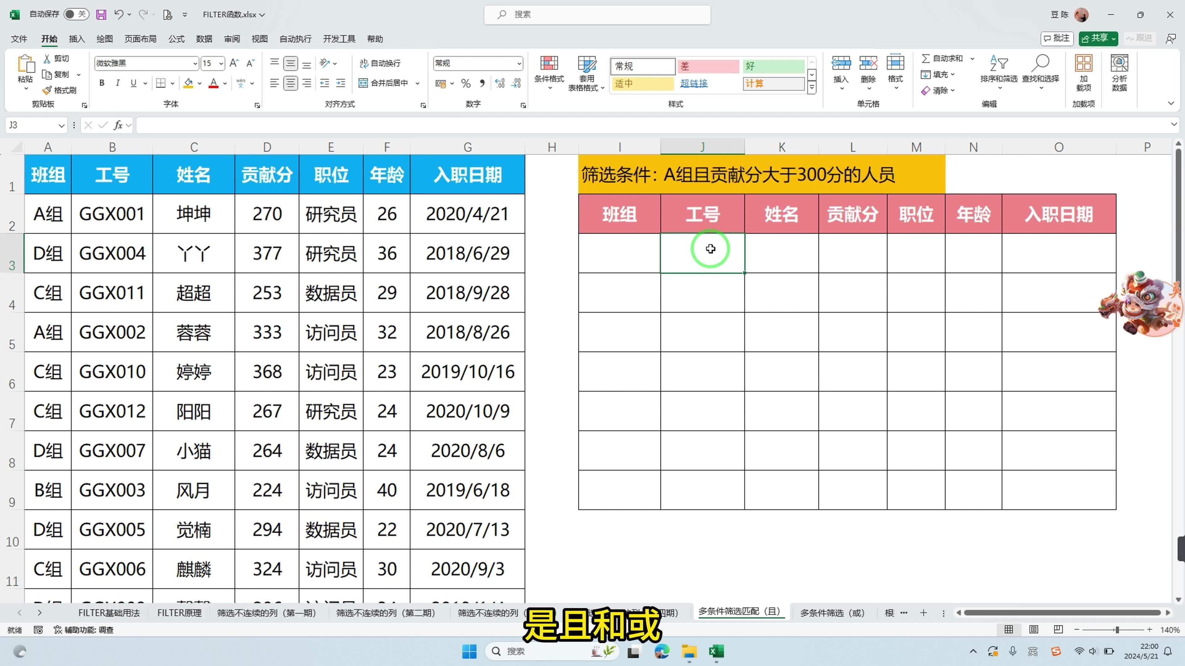 激励对象筛选模型(激励对象筛选模型是什么)新余市