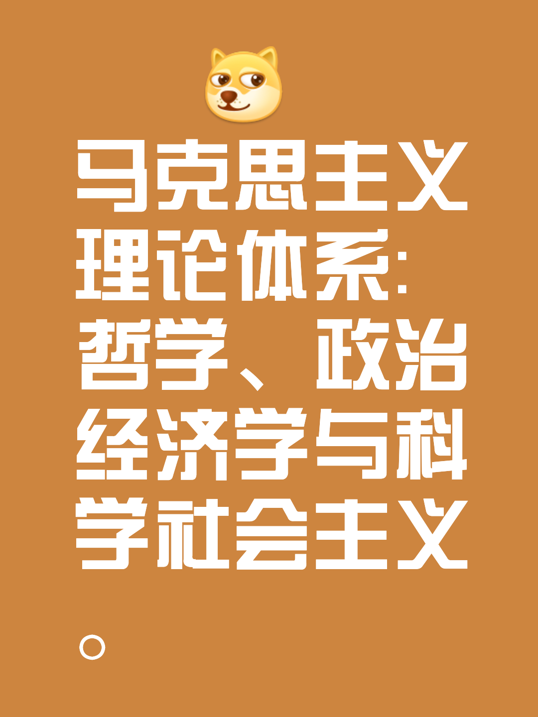 资本路径规划方法论(资本路径规划方法论的提出者)新余市