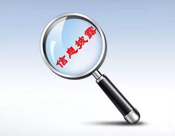 信息披露合规辅导(信息披露合规辅导工作总结)新余市