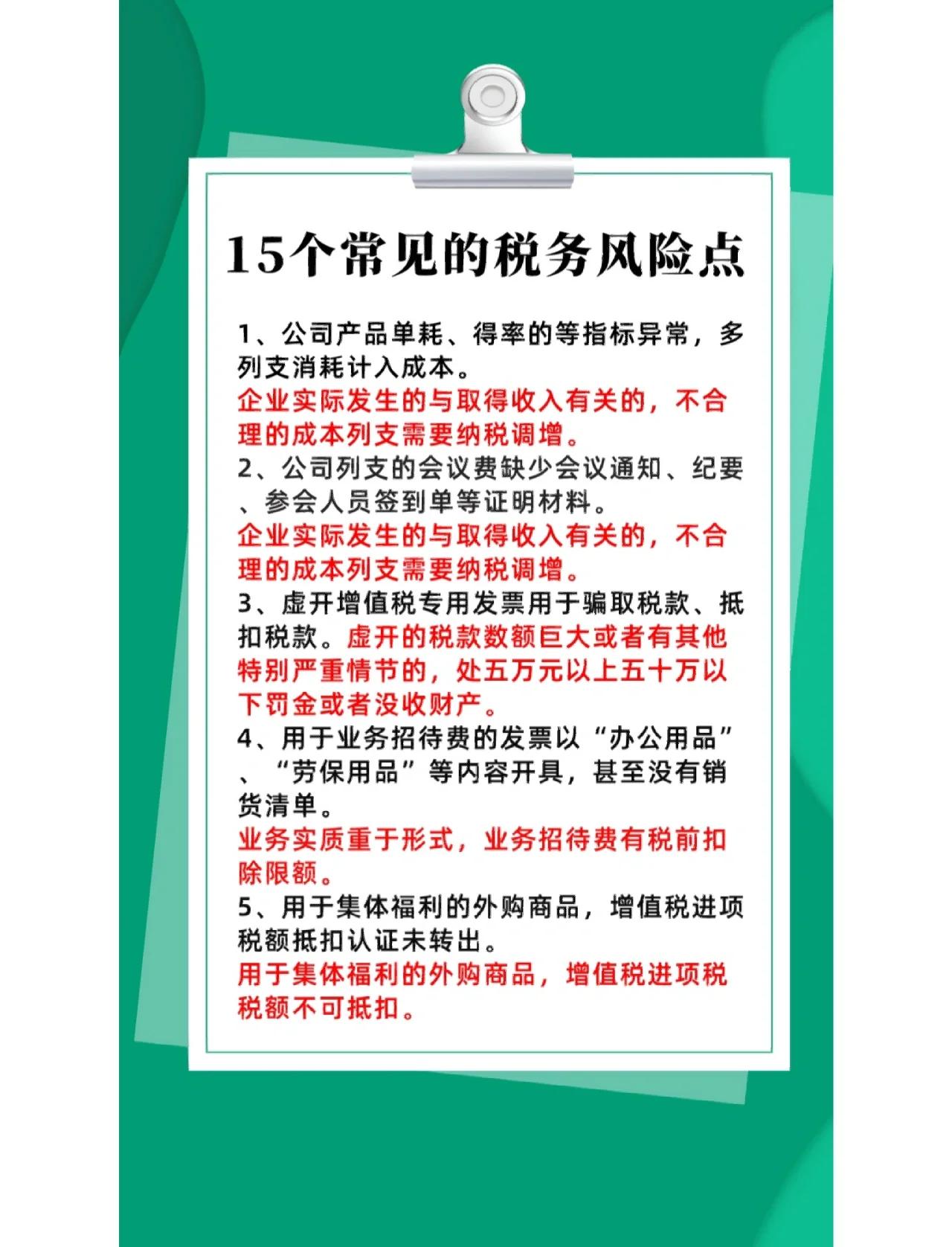 并购顾问税务筹划(并购顾问业务收费标准)新余市