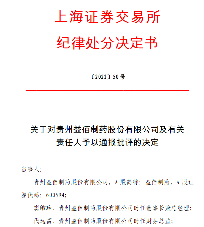 医药咨询信息披露(医药信息咨询公司经营范围介绍)新余市