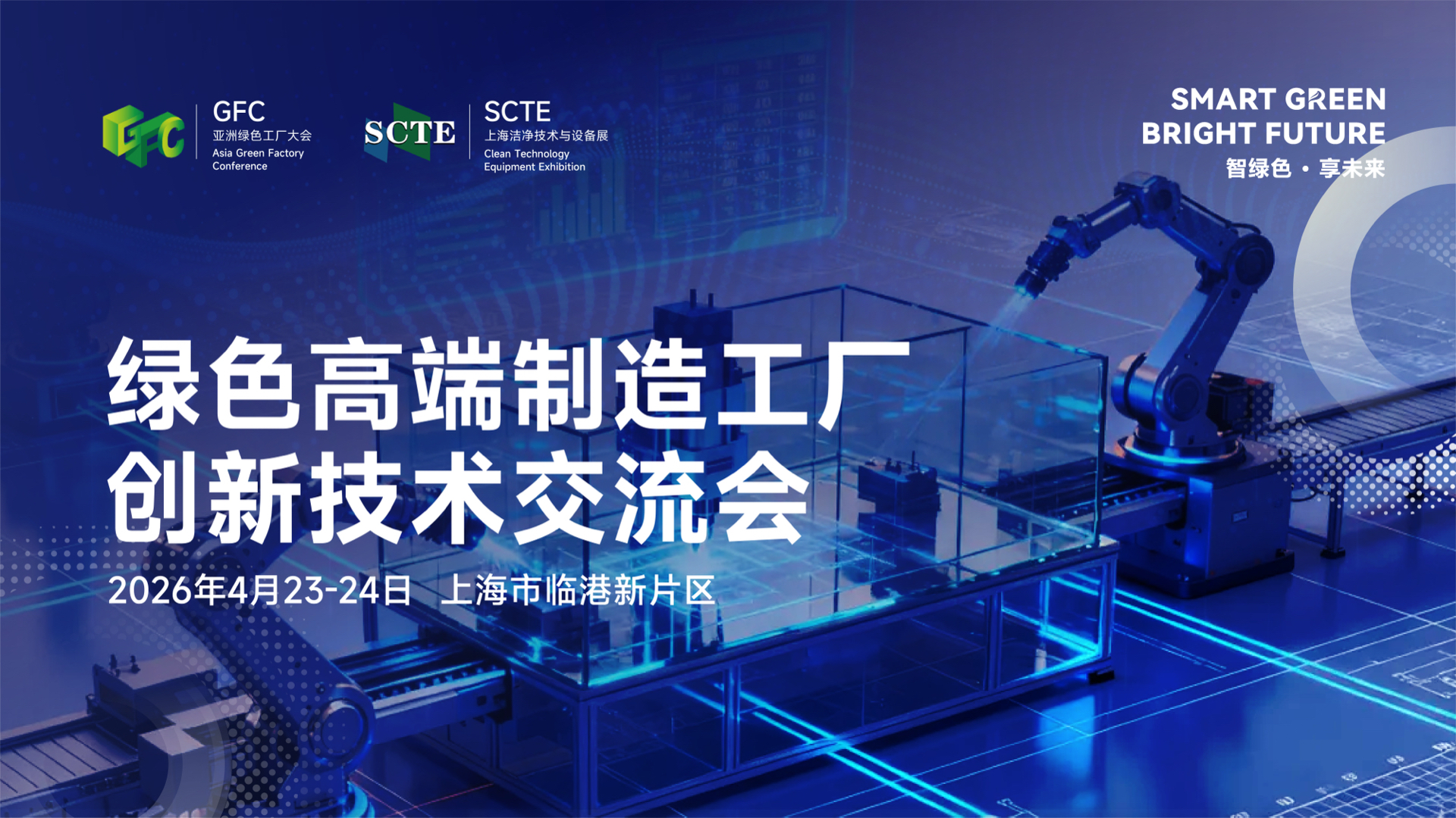 半导体咨询落地(半导体行业咨询公司)新余市 半导体咨询落地(半导体行业咨询公司)新余市