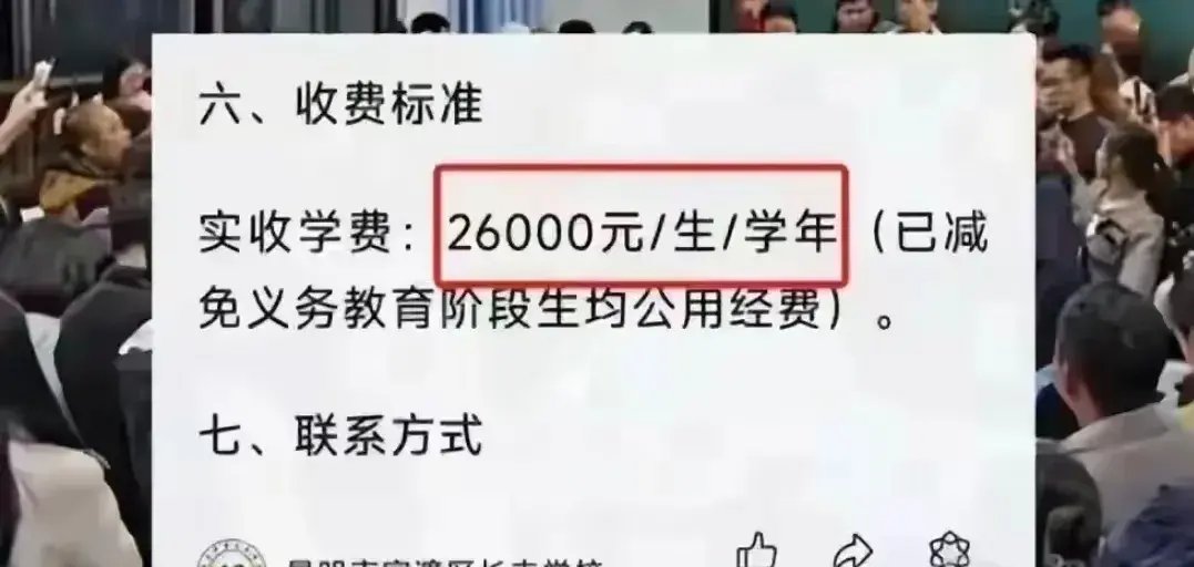 资本服务收费标准(资本服务中心是什么意思)新余市