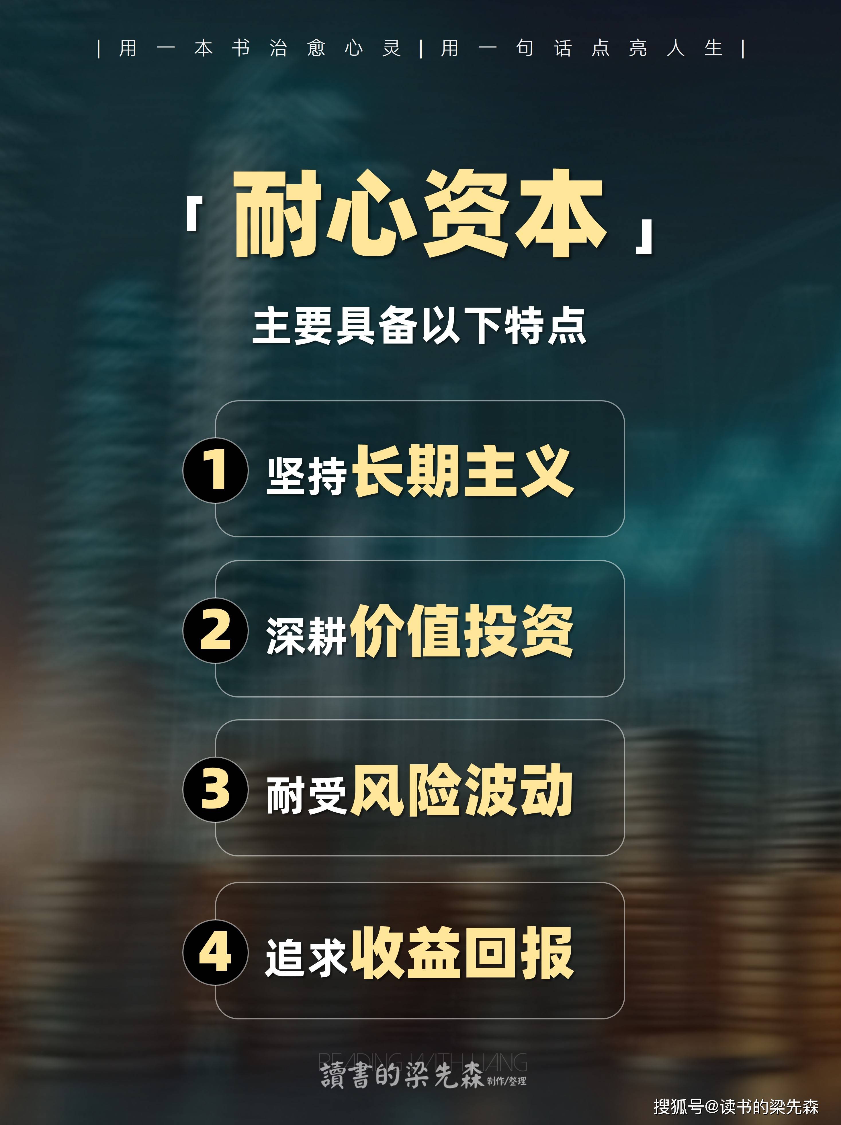 资本服务价值创造(资本服务的价格是指)新余市