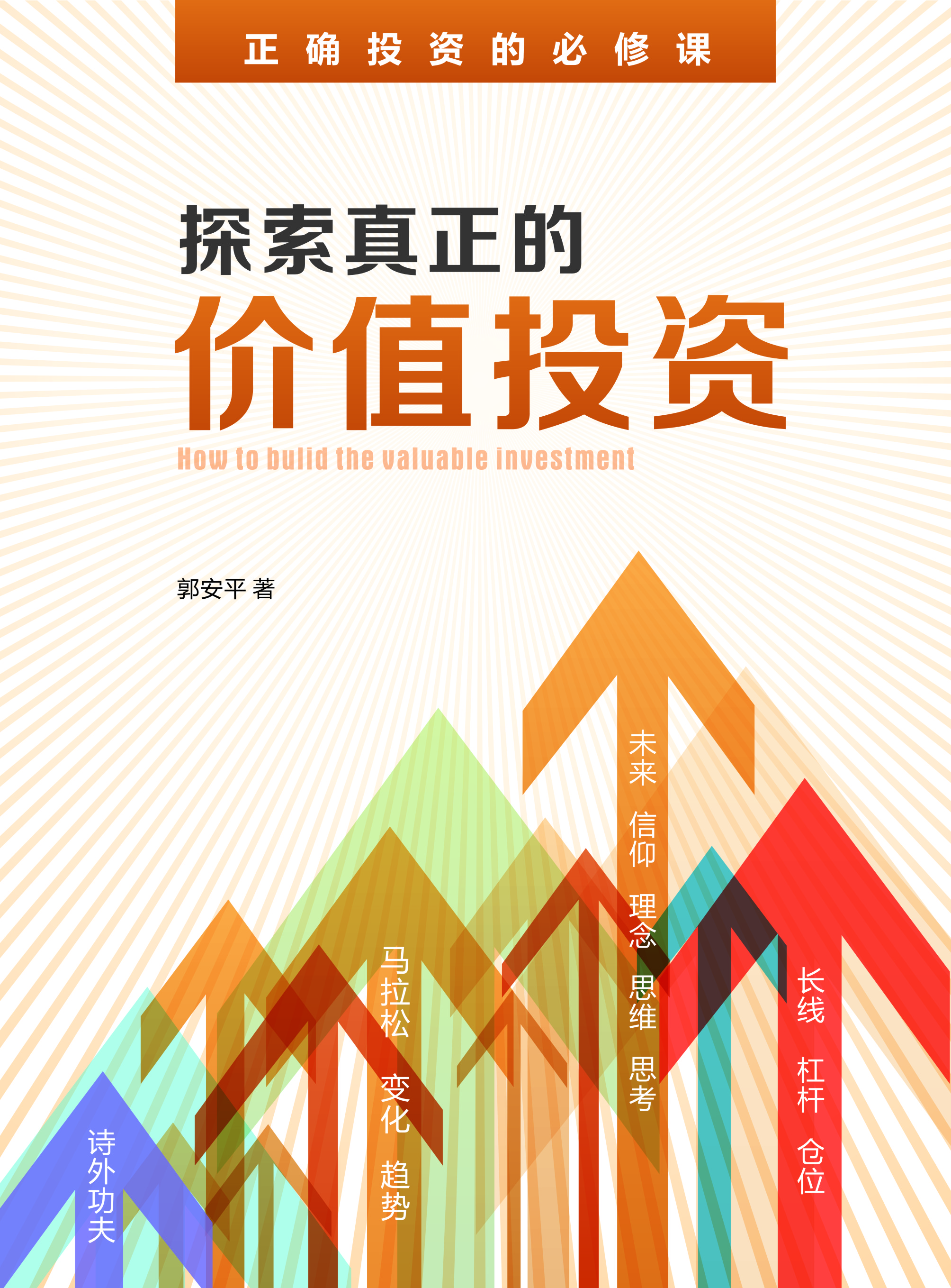资本服务价值创造(资本服务的价格是指)新余市