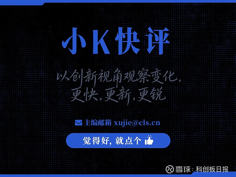 科创板第五套标准(科创板第五套标准 三类证才能上市吗)新余市