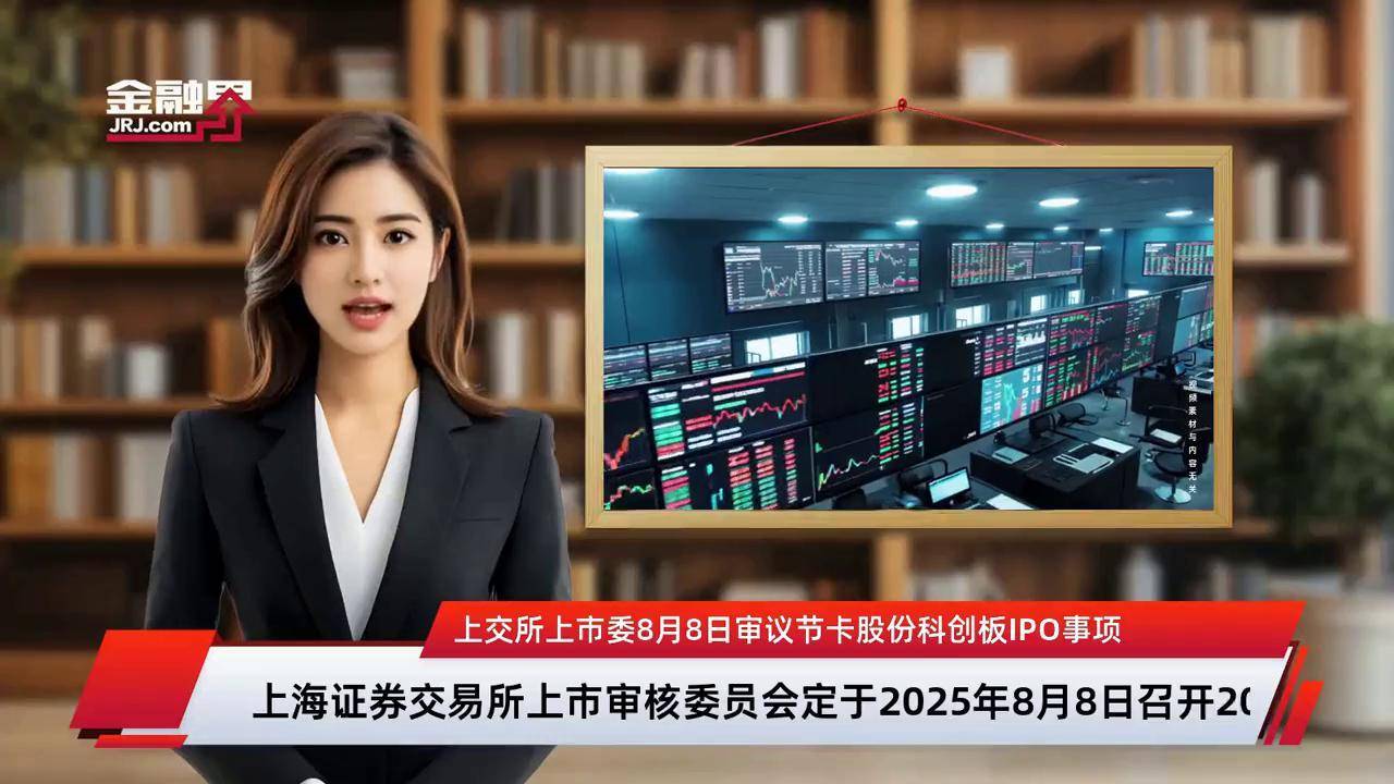 上市委审议辅导(上市委审议辅导员要求)新余市