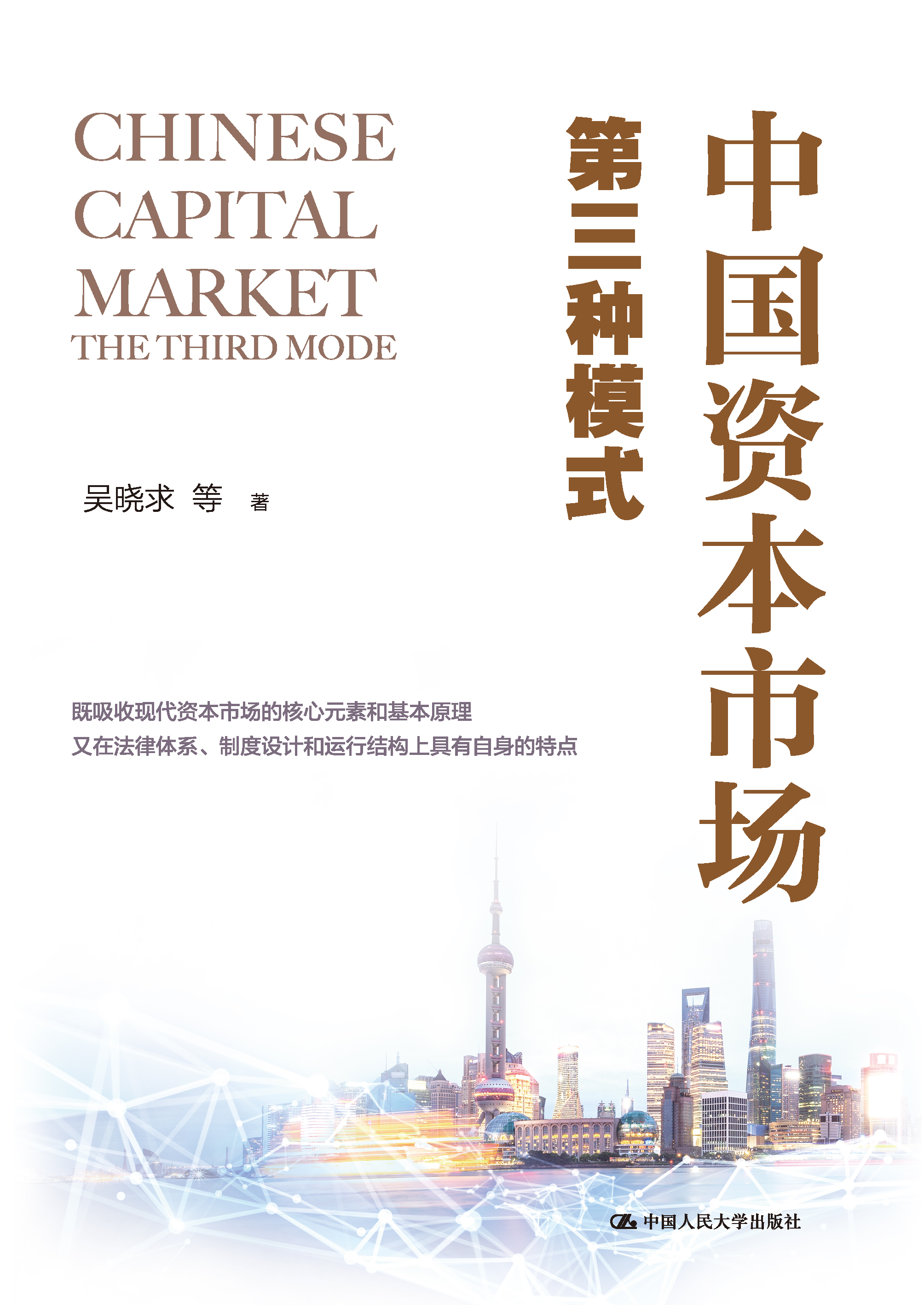 新商业资本规划(商业资本管理办法2018)新余市