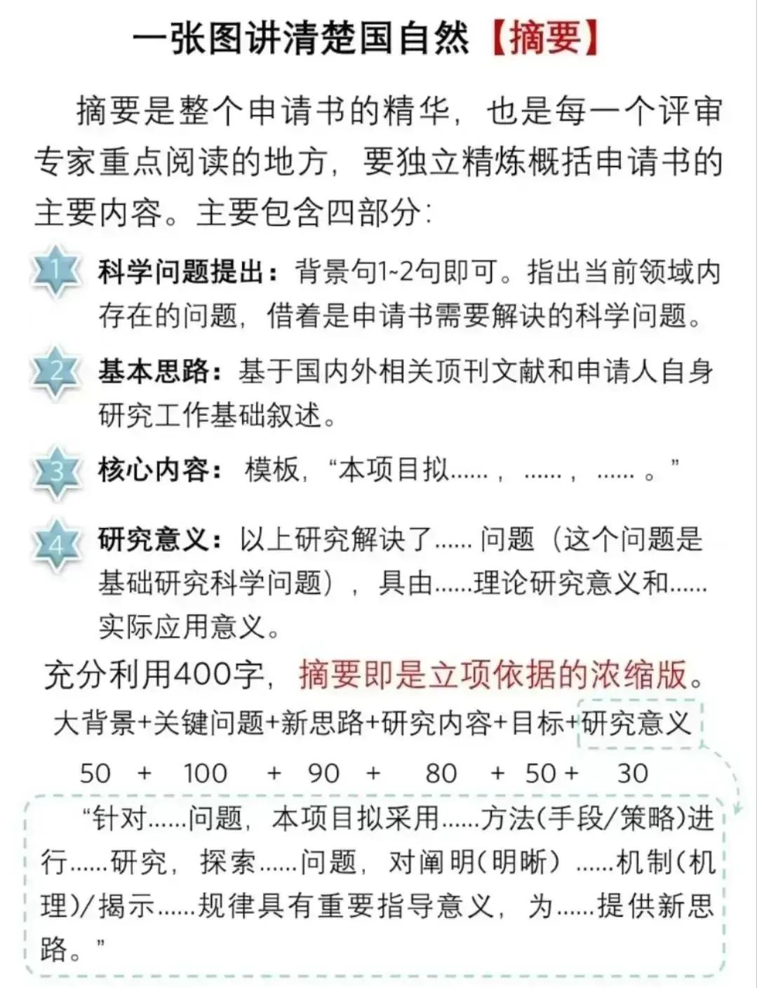 引导基金申报指南(政府引导基金是什么部门审批)新余市 引导基金申报指南(政府引导基金是什么部门审批)新余市