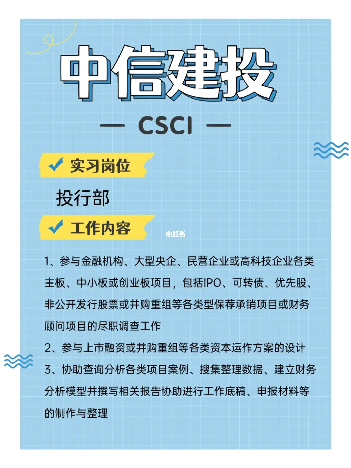 IPO发行承销辅导(ipo承销业务有什么风险)新余市