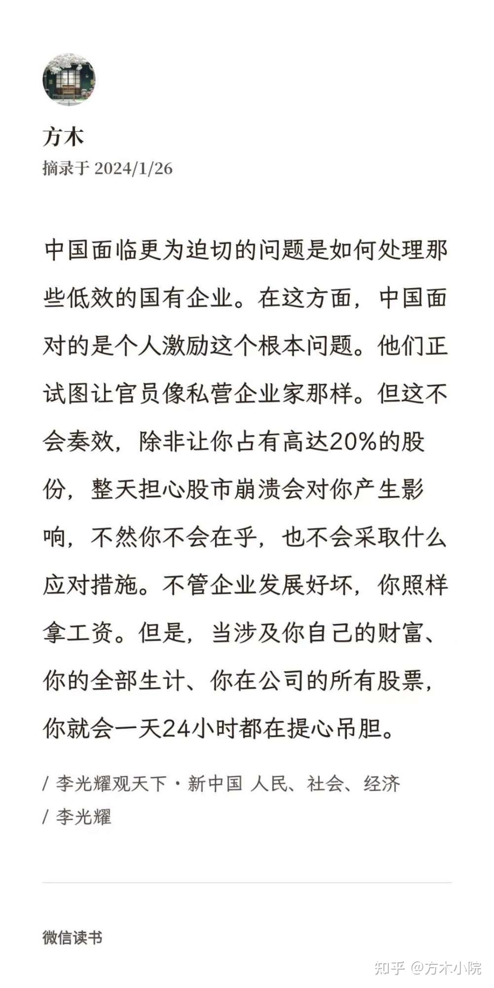 市值管理落地执行(市值管理落地执行什么意思)新余市 市值管理落地执行(市值管理落地执行什么意思)新余市