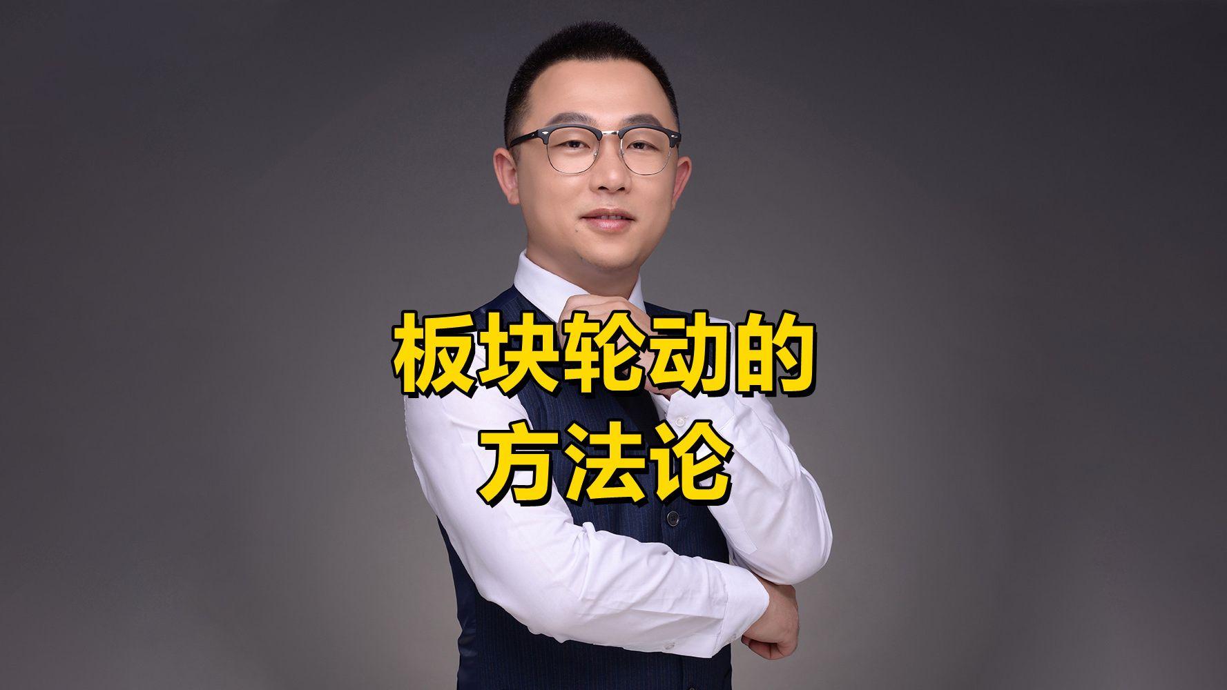上市板块定位方法论(说说各板块上市标准,特点)新余市 上市板块定位方法论(说说各板块上市标准,特点)新余市