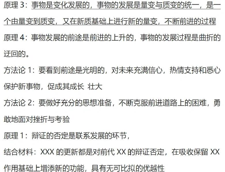 上市板块定位方法论(说说各板块上市标准,特点)新余市 上市板块定位方法论(说说各板块上市标准,特点)新余市