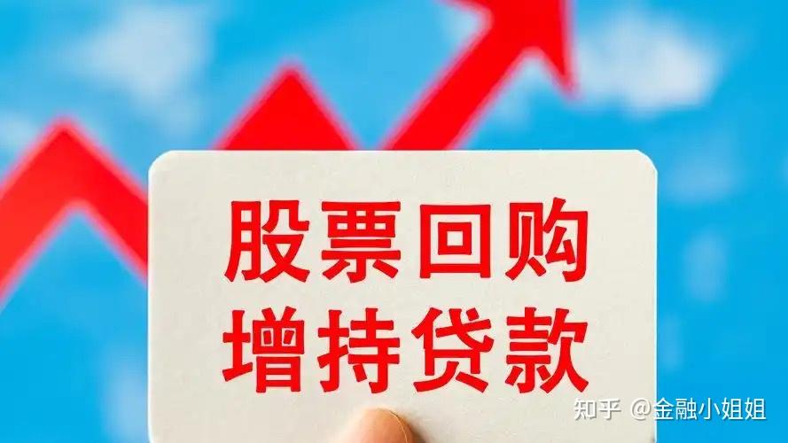 净资产定价回购(净资产定价法是什么)新余市