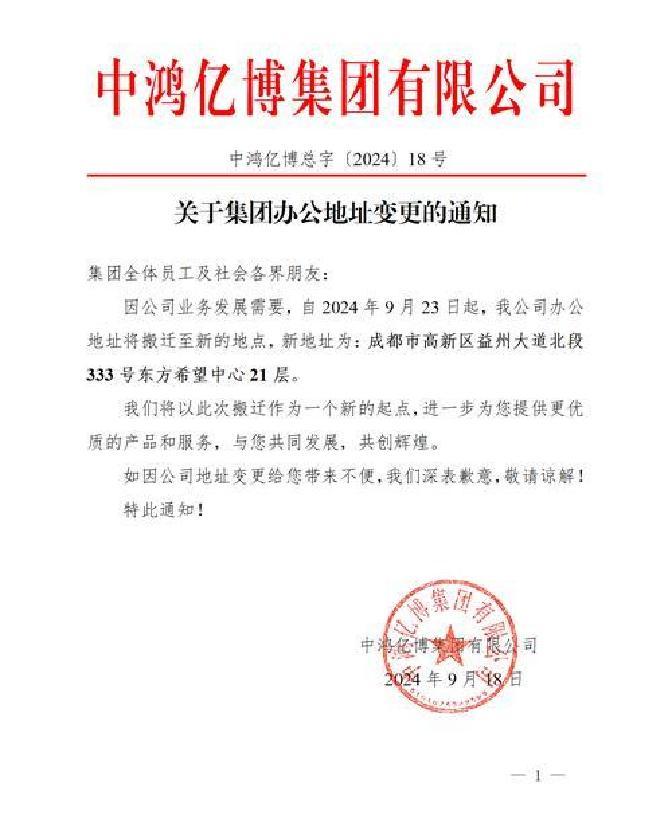 重大资产重组披露(重大资产重组披露预案前会停牌么)新余市