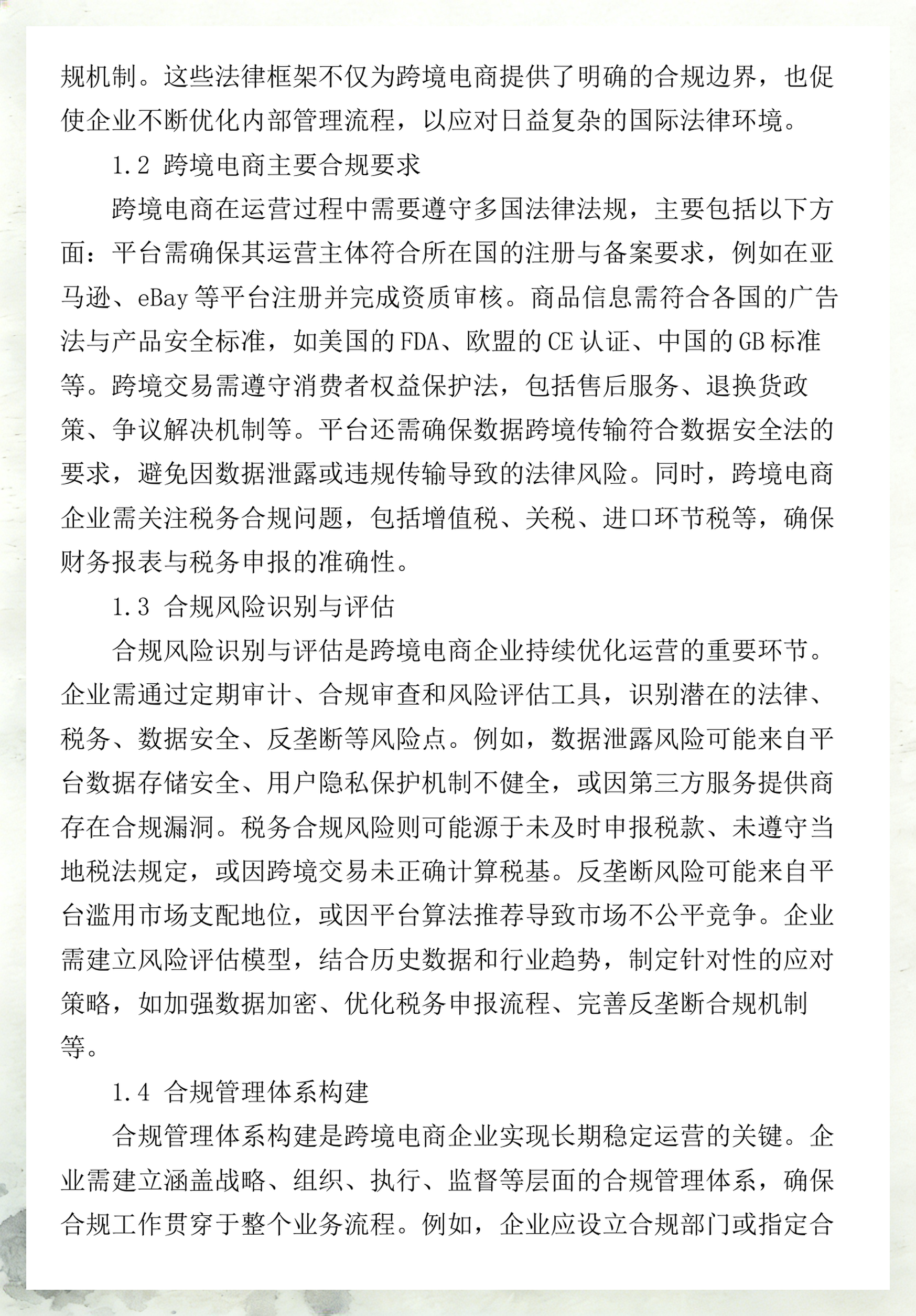 消费咨询法律合规(消费者法律咨询在线24小时电话)新余市