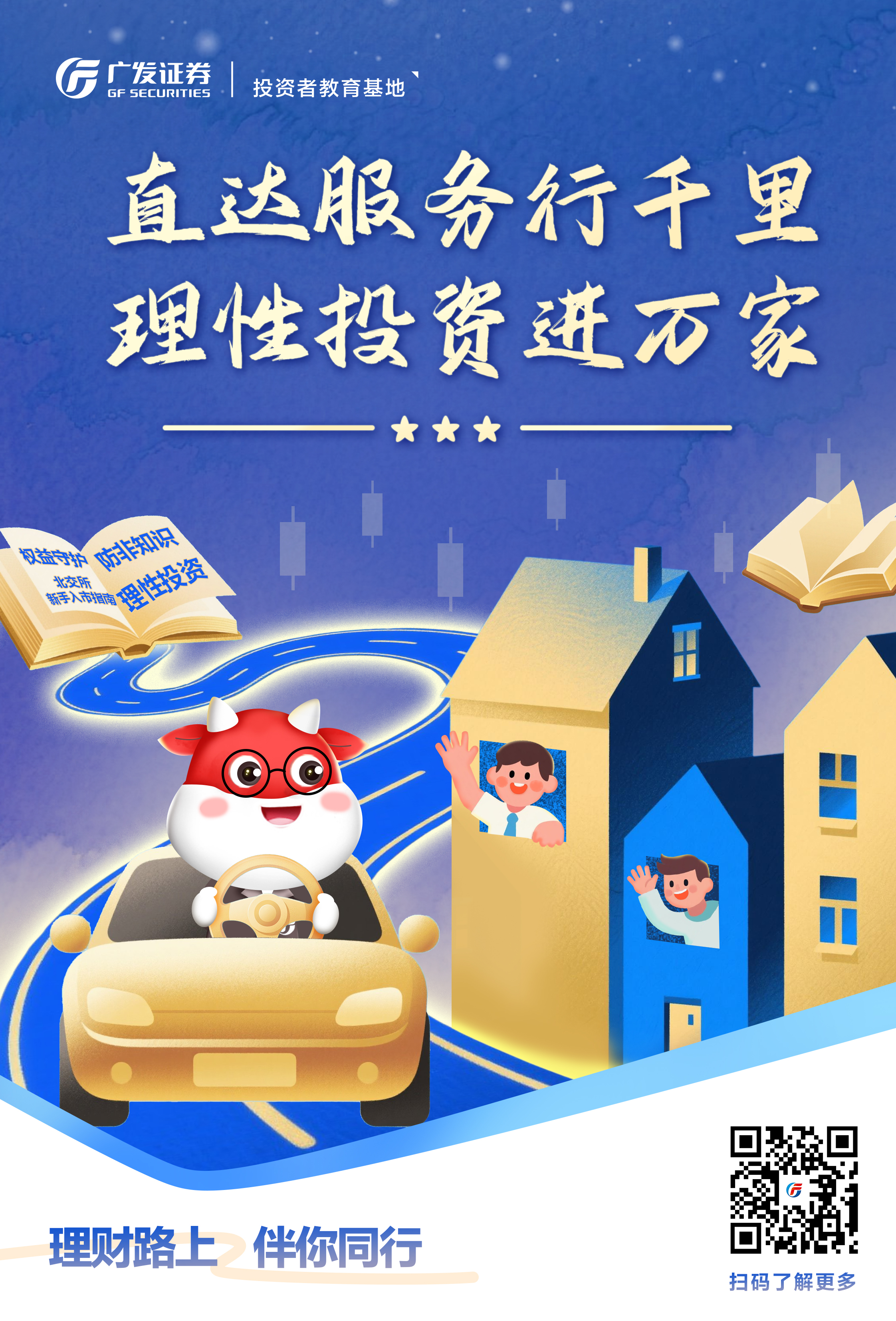 再融资规划服务(再融资业务问答2020年6月修订)新余市