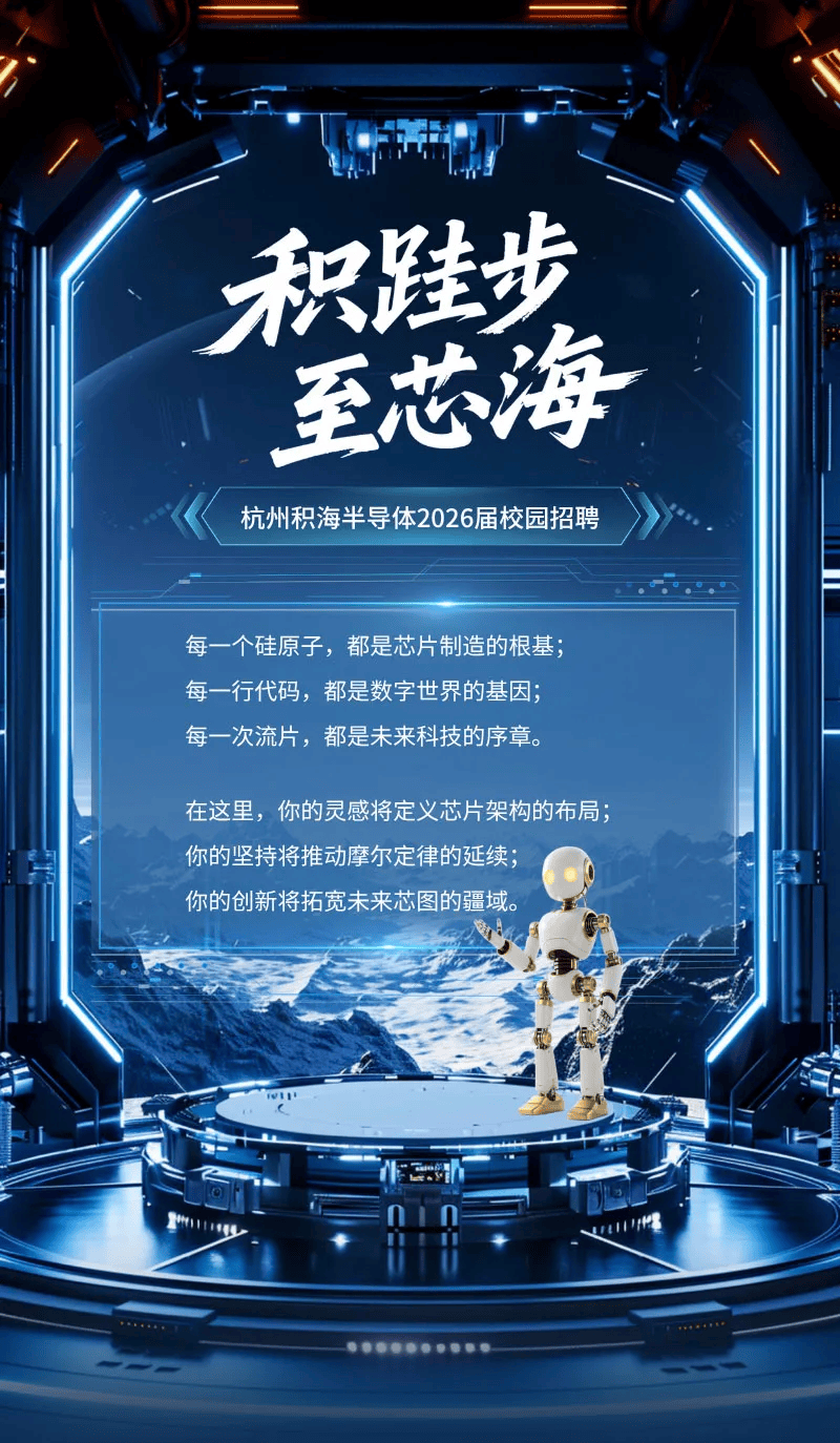半导体人才激励(半导体人才激励机制研究)新余市 半导体人才激励(半导体人才激励机制研究)新余市