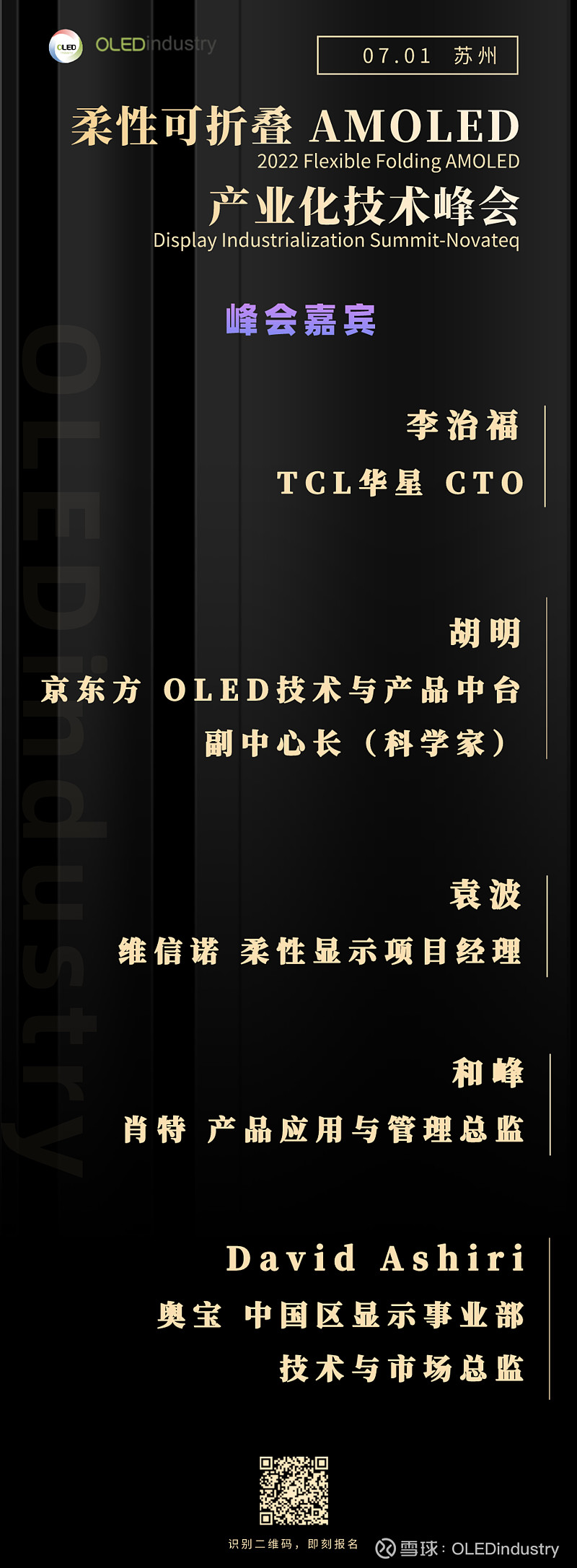 证监会注册辅导(证监局辅导备案 信息公开)新余市