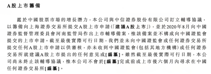 证监会注册辅导(证监局辅导备案 信息公开)新余市