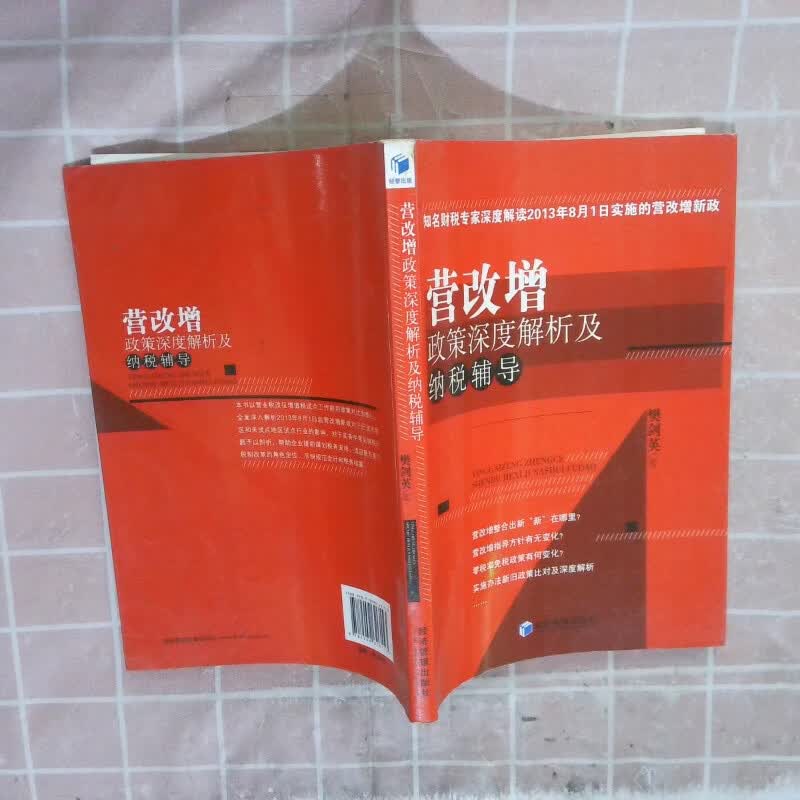 政策解读深度分析(政策解读包括哪些内容)新余市 政策解读深度分析(政策解读包括哪些内容)新余市