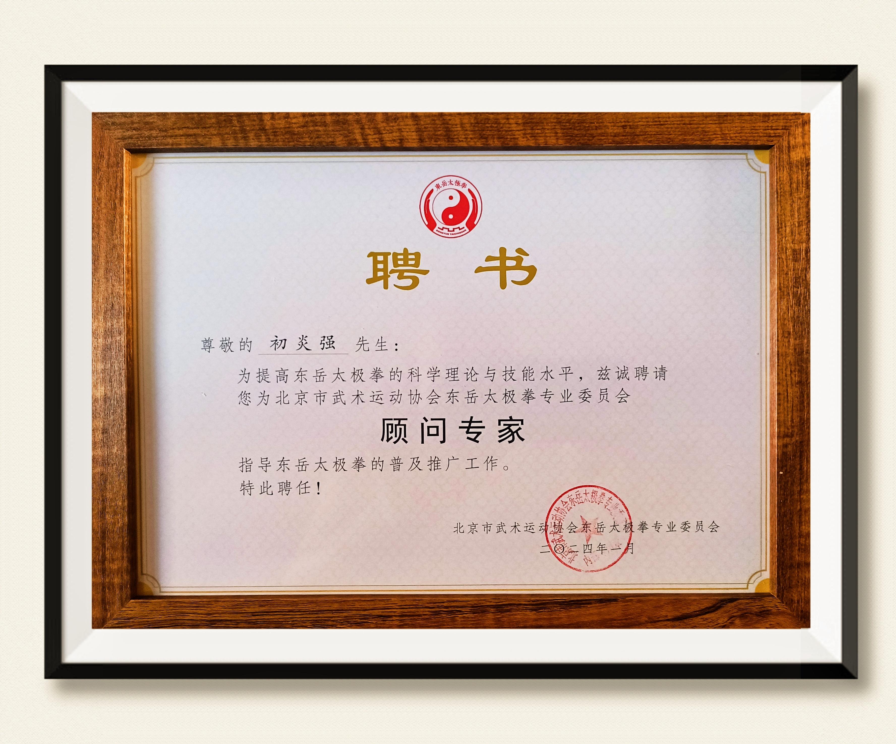 市值管理专家顾问(市值管理人)新余市 市值管理专家顾问(市值管理人)新余市