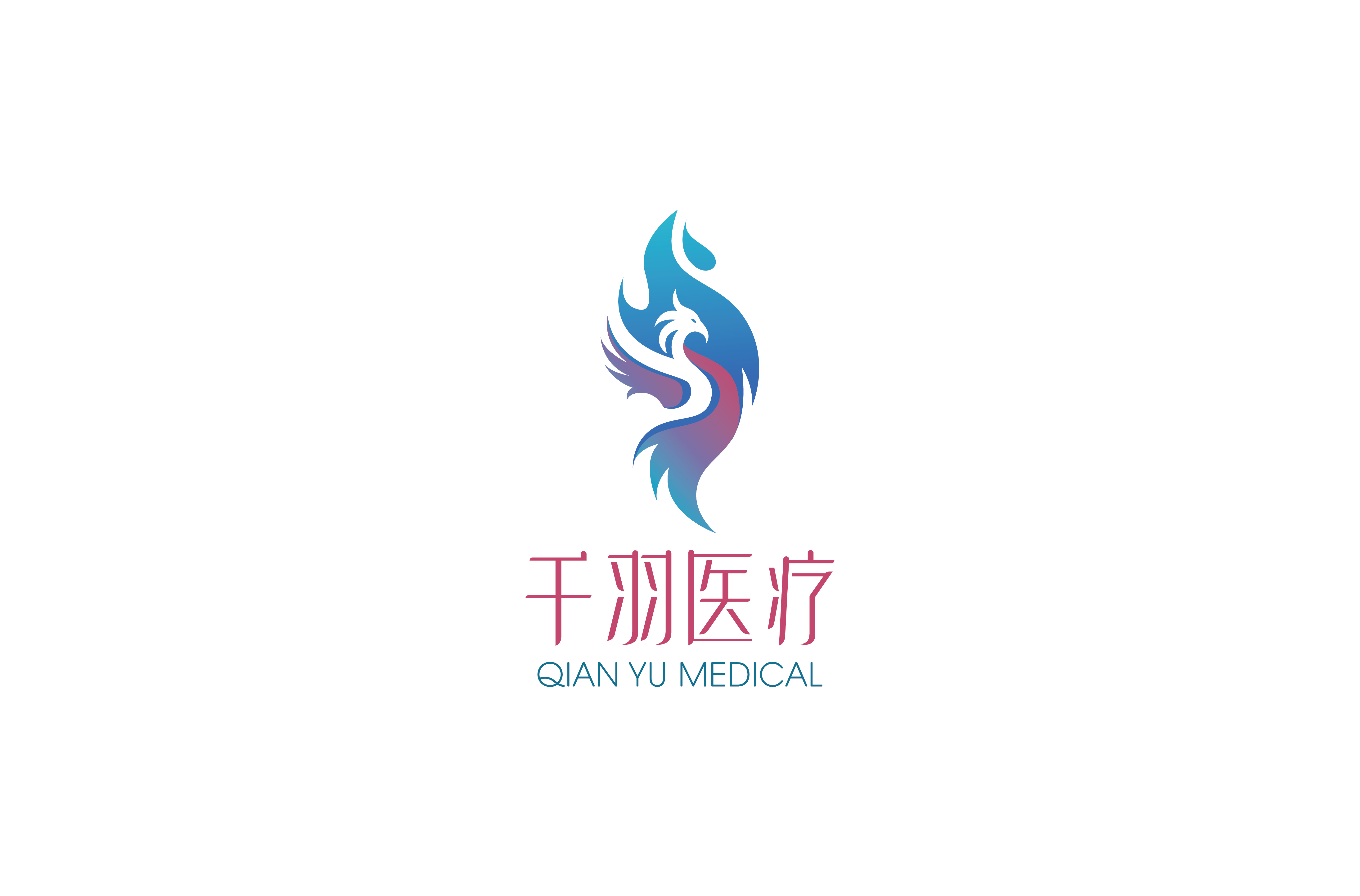 医药咨询机构推荐(医药咨询机构推荐信模板)新余市