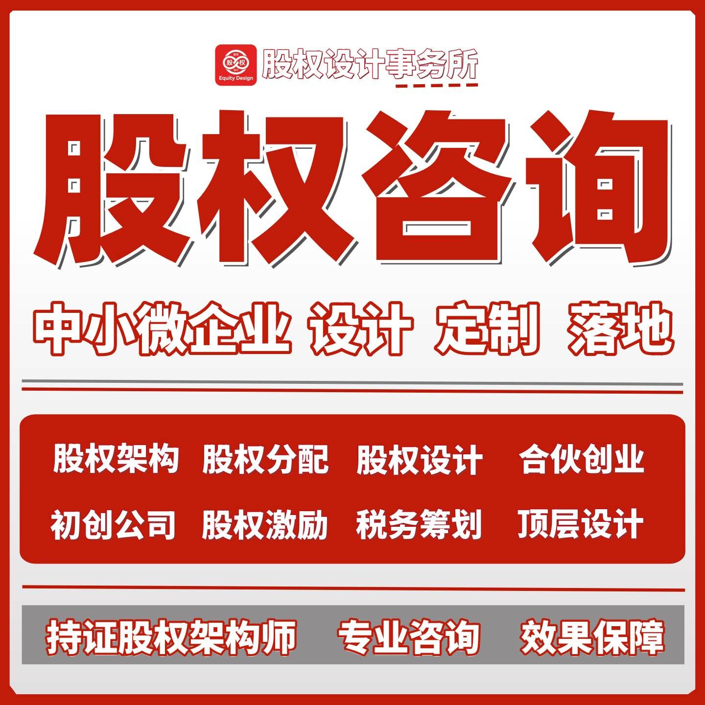股权激励方案退出(股权激励方案退出怎么写)新余市