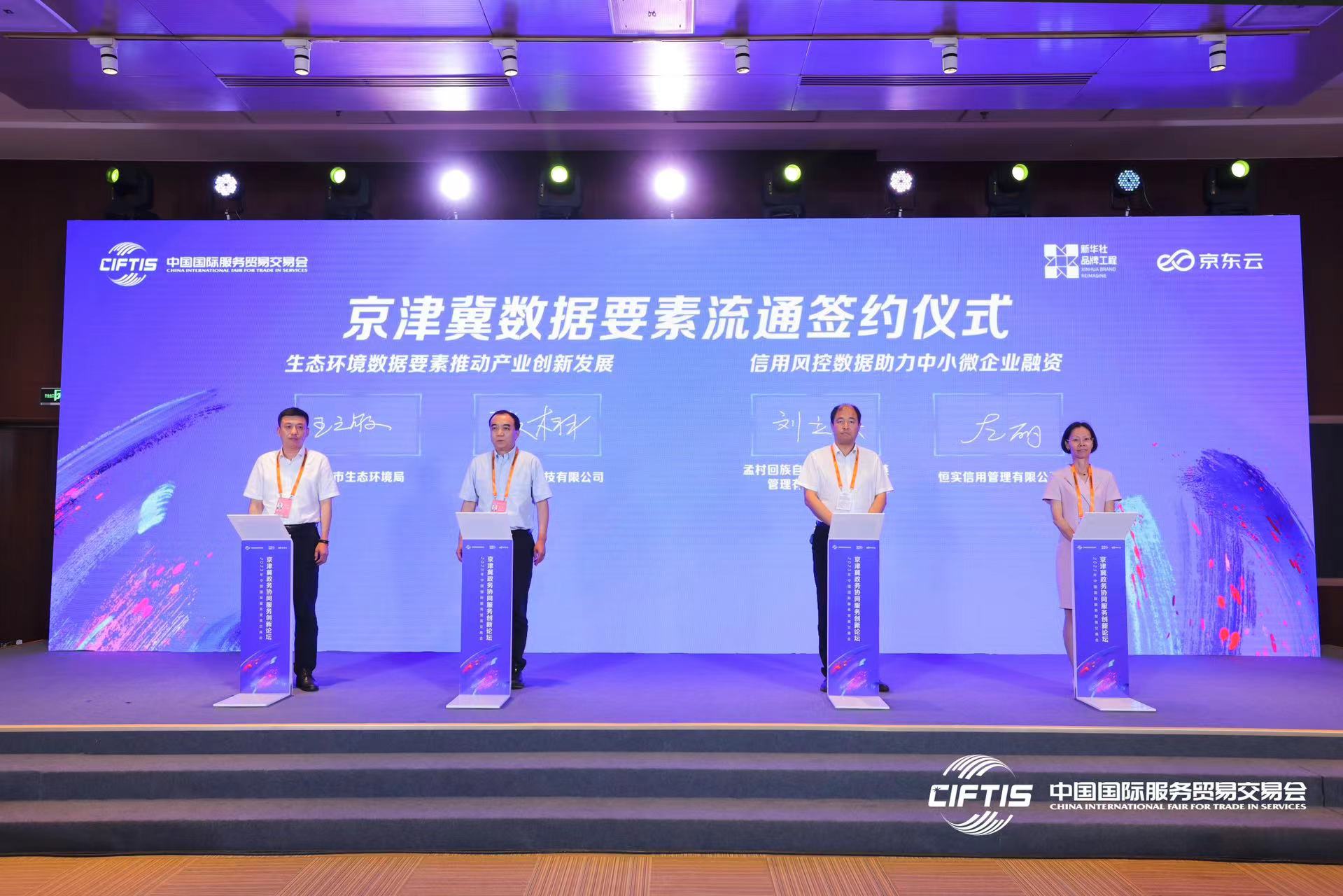 收入协同挖掘服务(收入协同和成本协同)新余市