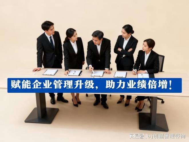 股权激励组织咨询(股权激励咨询公司上班怎么样)新余市 股权激励组织咨询(股权激励咨询公司上班怎么样)新余市