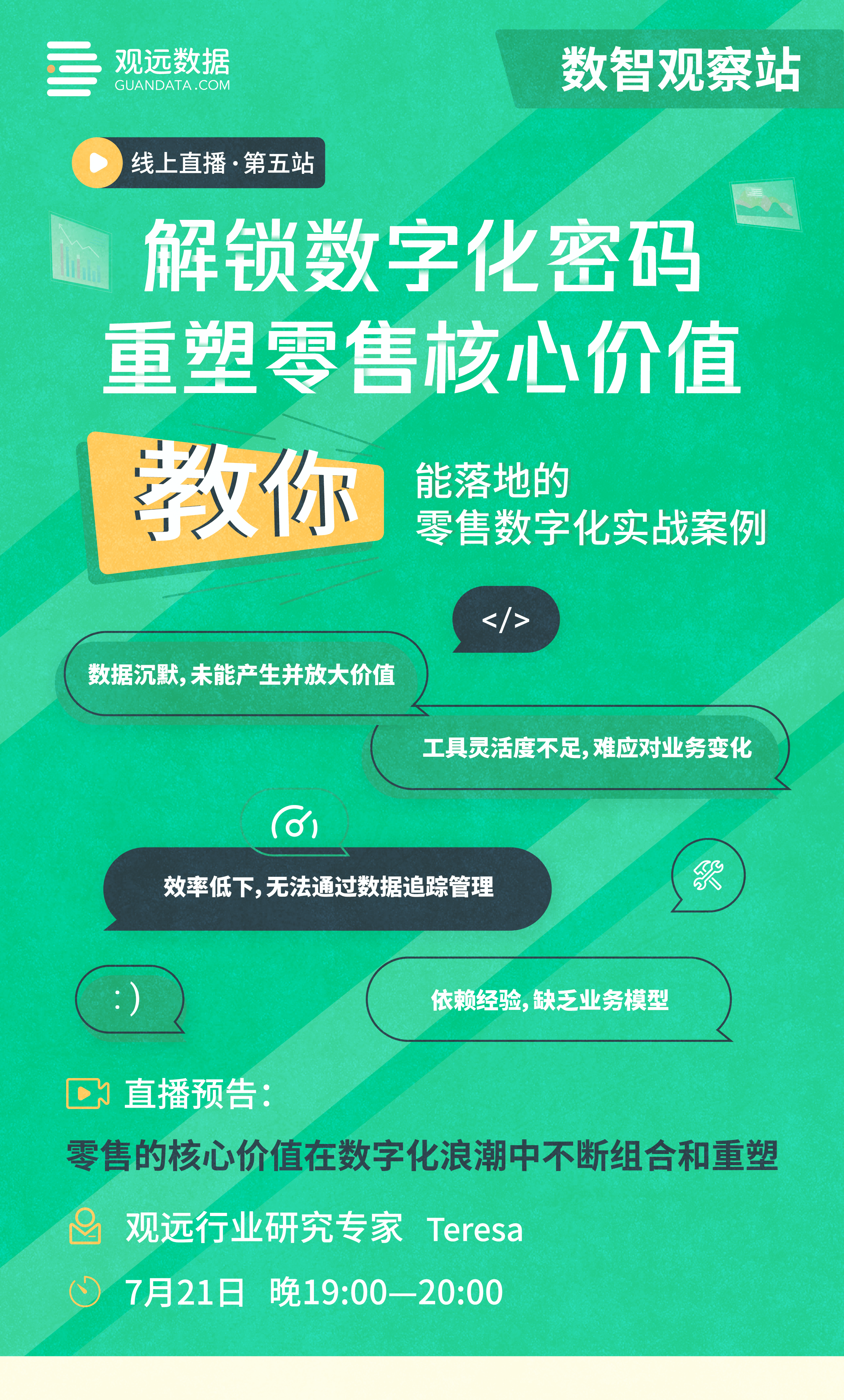 行业洞察落地执行(行业洞察落地执行措施)新余市