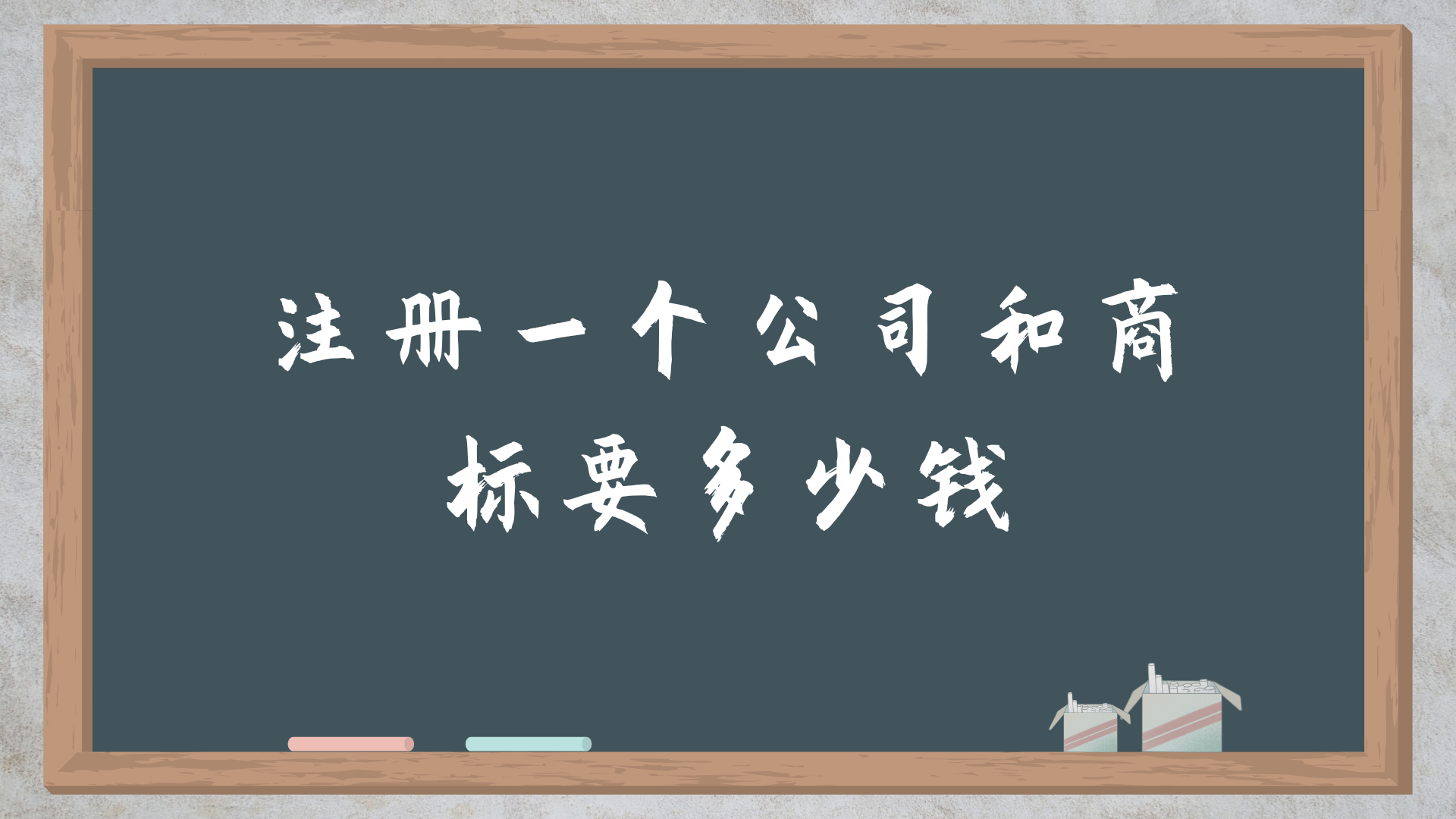 资本服务收费标准(资本收费是什么意思)新余市