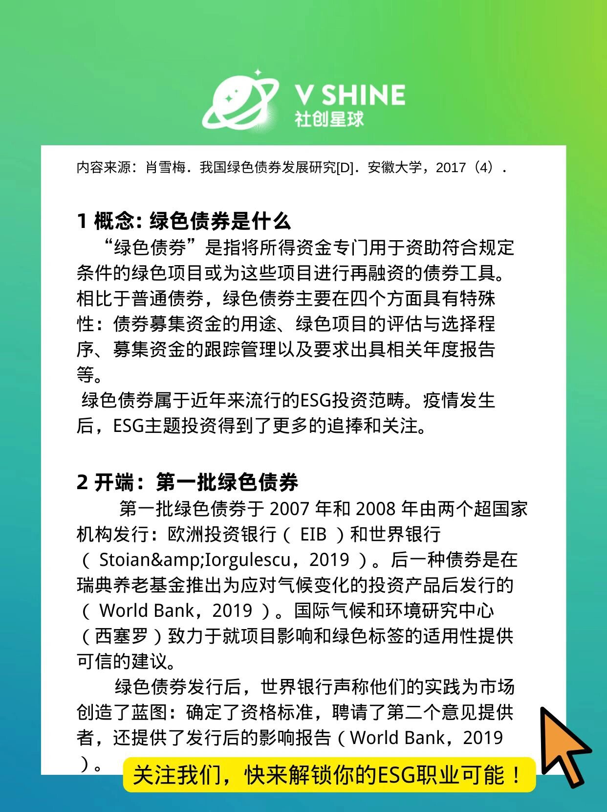 再融资成功案例(再融资有什么风险)新余市