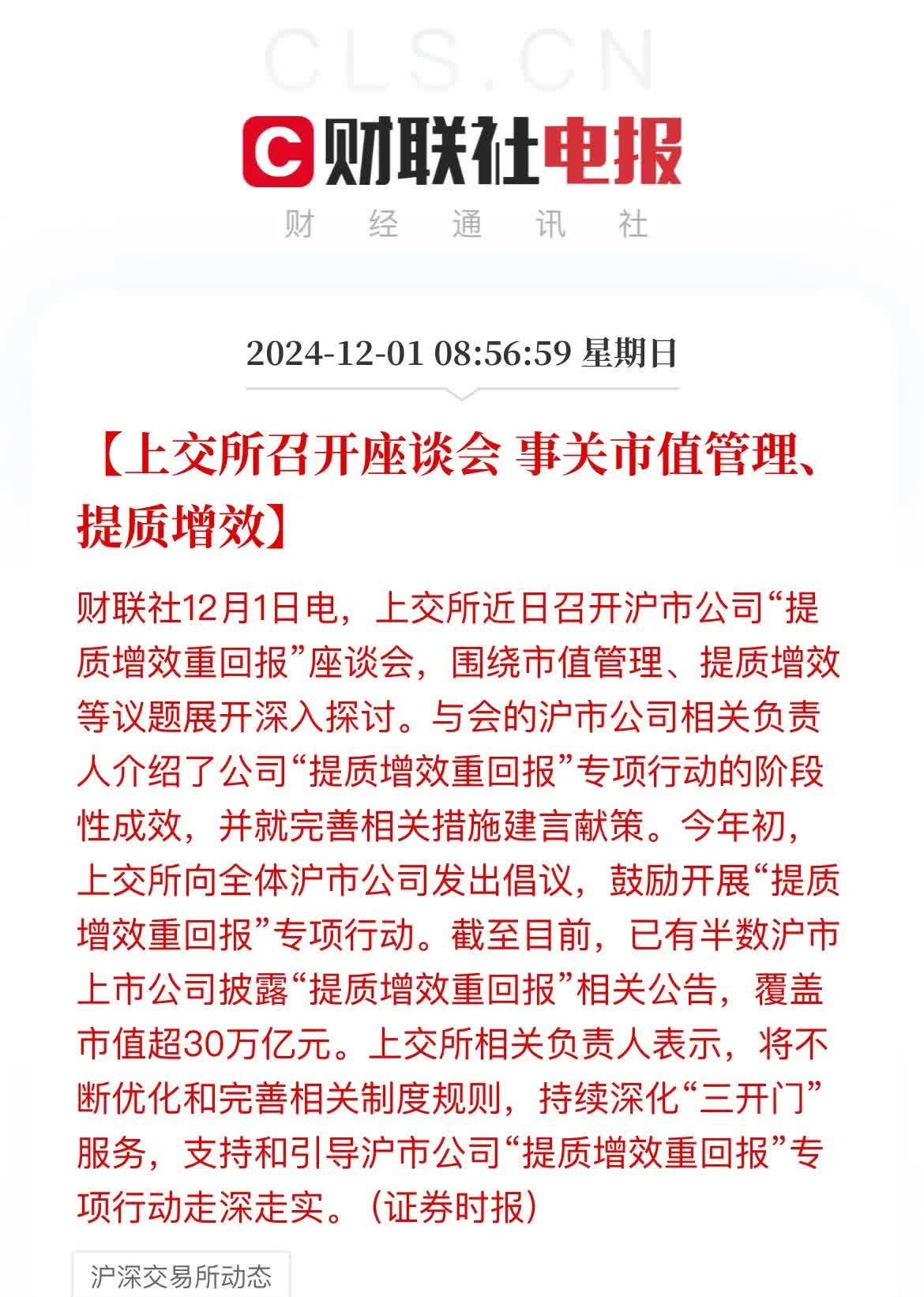 市值管理股价管理(股票市值管理的手段和方法)新余市 市值管理股价管理(股票市值管理的手段和方法)新余市